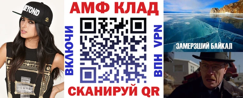 KRAKEN сайт  Тырныауз  АМФЕТАМИН VHQ 