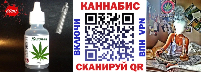 где найти   KRAKEN как зайти  Еда ТГК конопля  Тырныауз 
