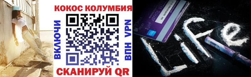 площадка наркотические препараты  купить наркотик  Тырныауз  КОКАИН Колумбийский 