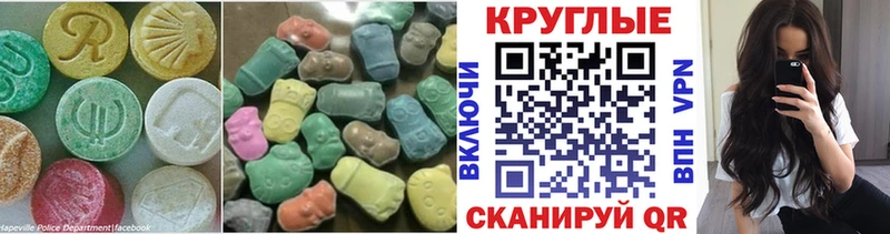 даркнет официальный сайт  Тырныауз  Ecstasy louis Vuitton  mega ссылка 