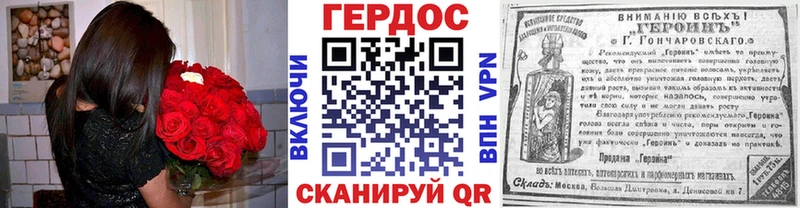ГЕРОИН афганец  KRAKEN онион  Тырныауз 