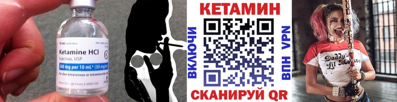 хочу   Тырныауз  Кетамин ketamine 