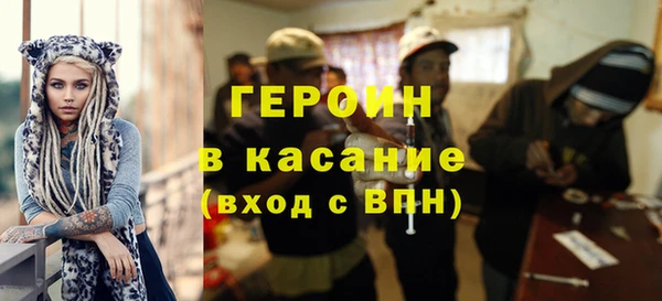 COCAINE Армянск
