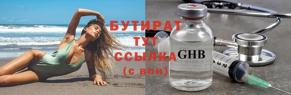 сатива Аркадак