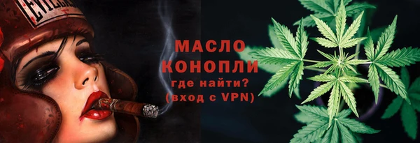 марки nbome Арсеньев