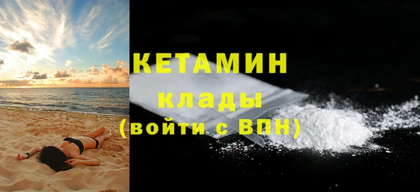 COCAINE Армянск