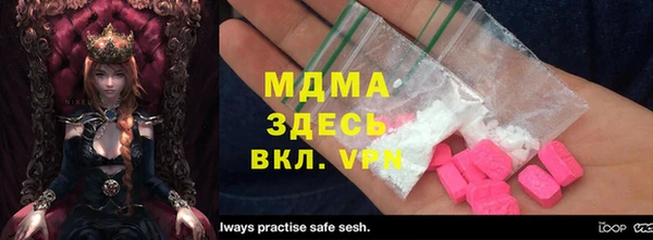 марки nbome Арсеньев