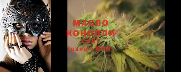 марки nbome Арсеньев