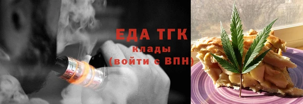 марки nbome Арсеньев