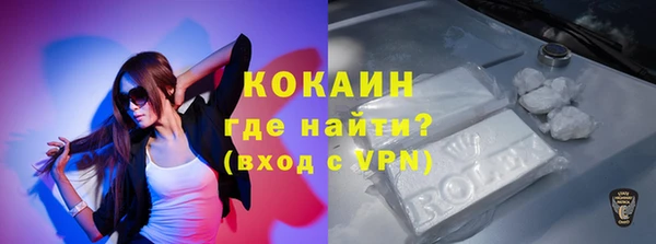 COCAINE Армянск