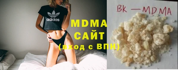 COCAINE Армянск