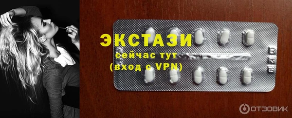 марки nbome Арсеньев