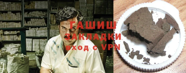 COCAINE Армянск