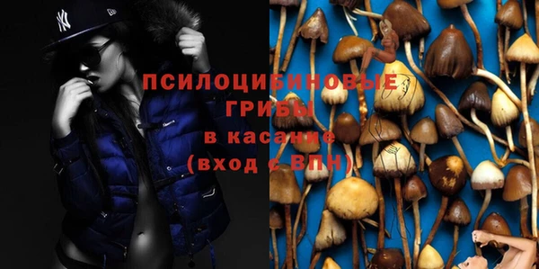марки nbome Арсеньев