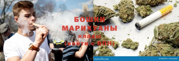 марки nbome Арсеньев