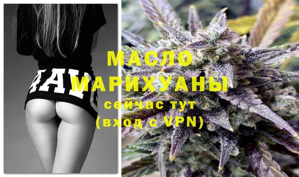 марки nbome Арсеньев