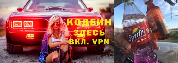 COCAINE Армянск