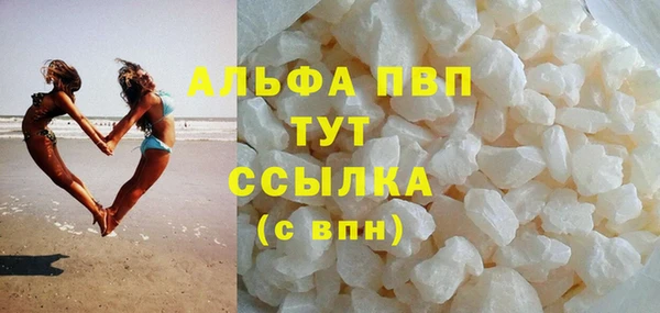 COCAINE Армянск