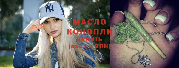 марки nbome Арсеньев