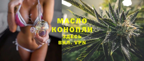 марки nbome Арсеньев