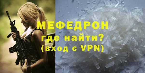 сатива Аркадак