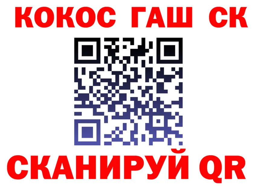 COCAIN Fish Scale зеркало нарко площадка kraken Тырныауз