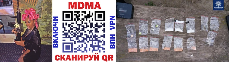 как найти   Тырныауз  MDMA crystal 