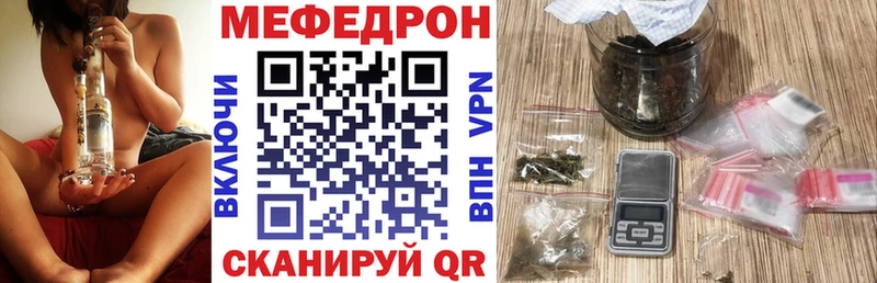 МЕФ 4 MMC  площадка официальный сайт  Тырныауз 