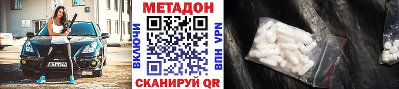 blacksprut Тырныауз Метадон VHQ