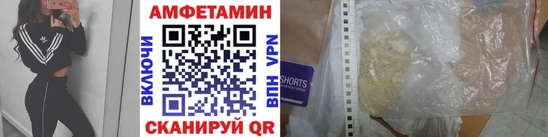 ОМГ ОМГ ТОР Тырныауз МЕТАМФЕТАМИН винт купить наркоту