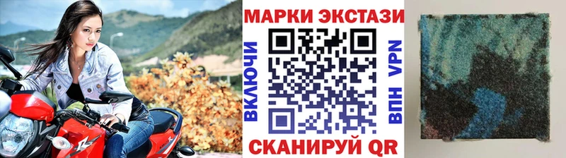 сколько стоит  Тырныауз  omg как войти  Наркотические марки 1,8мг 