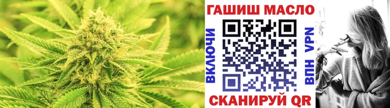 дарнет шоп  Тырныауз  ТГК концентрат 