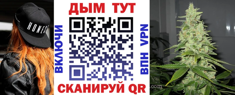 Шишки марихуана VHQ  kraken рабочий сайт  Тырныауз 
